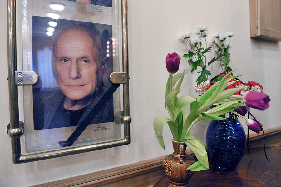    © Руслан Кривобок/РИА Новости