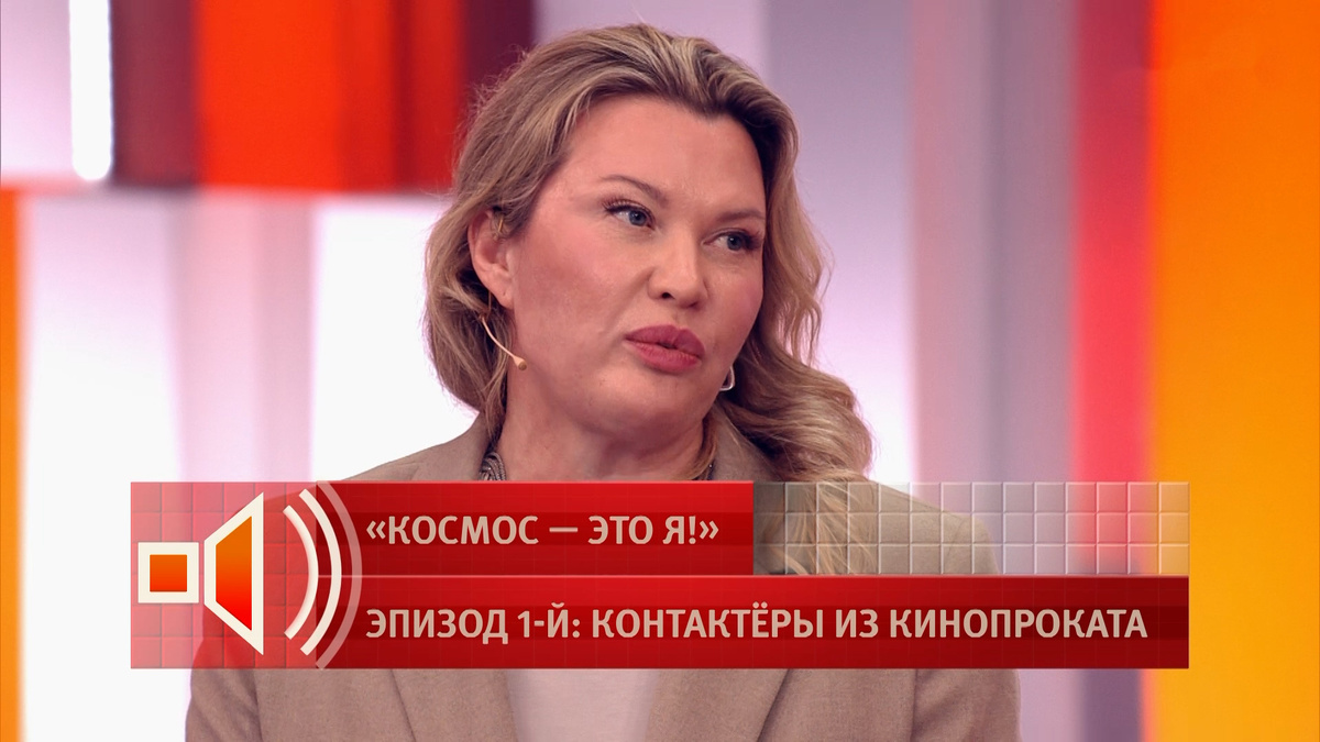    Первый канал