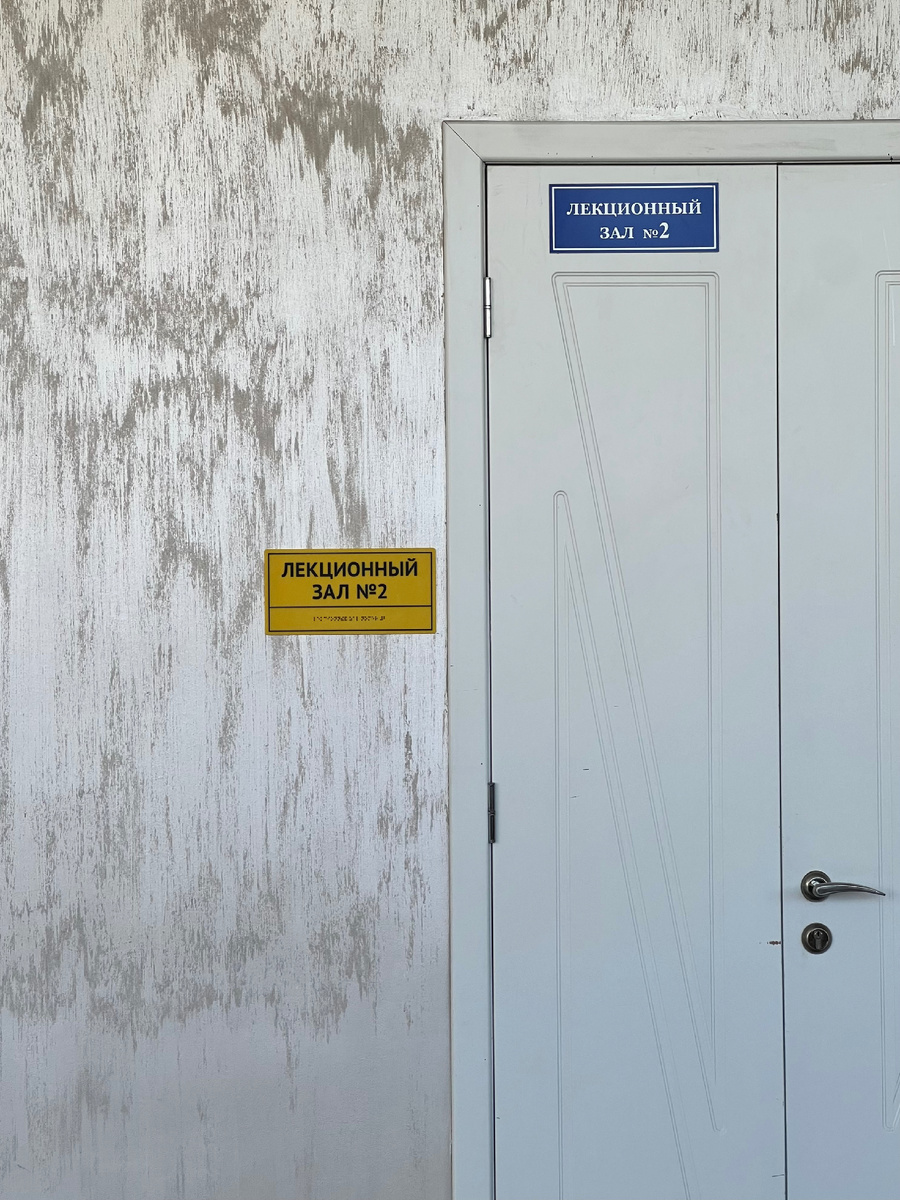 Фото из архива: ПГУ (Пятигорский Госудасртвенный Университет)