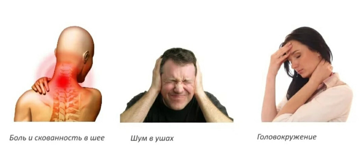 Шея ноет, голова кружится? Сказ про то, как причина спряталась не там, где искали