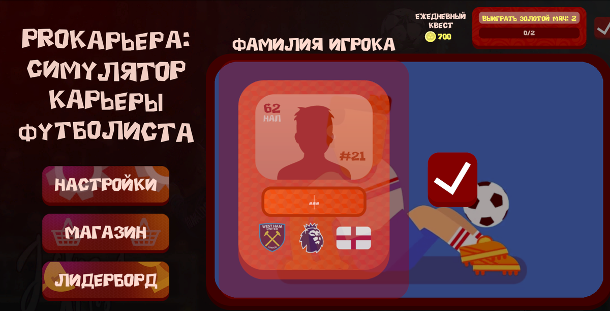    «Яндекс.Игры»