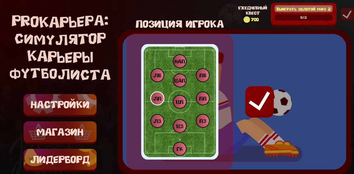    «Яндекс.Игры»