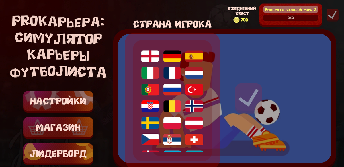    «Яндекс.Игры»