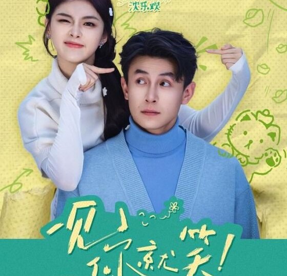 Популярные мини-дорамы из Китая за месяц