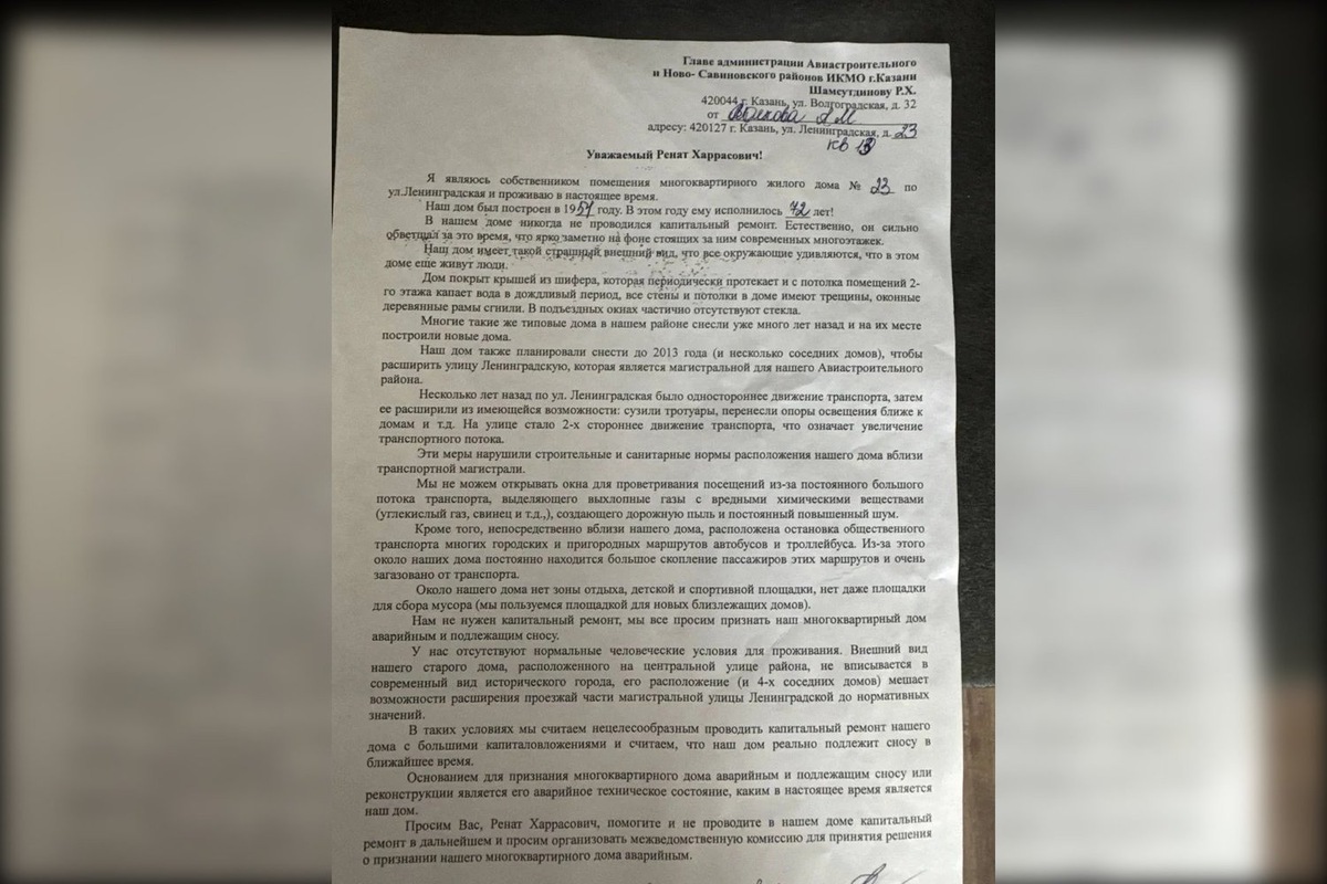   предоставлено Еленой Архиповой