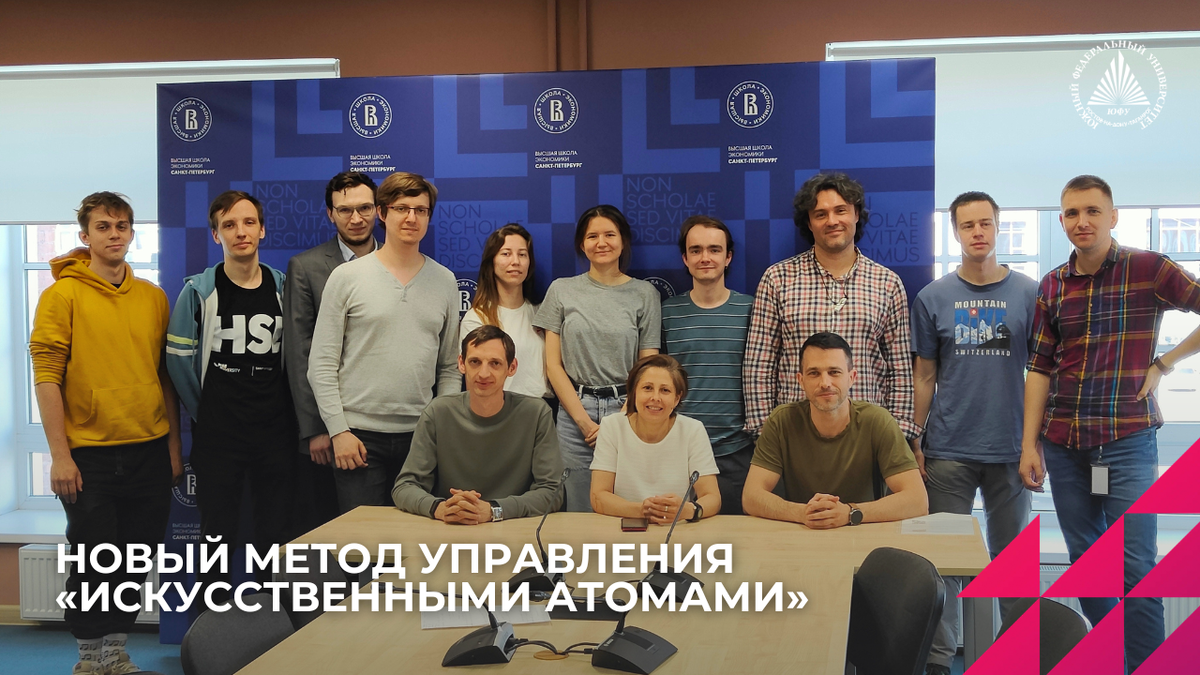 Фото: Центр общественных коммуникаций ЮФУ