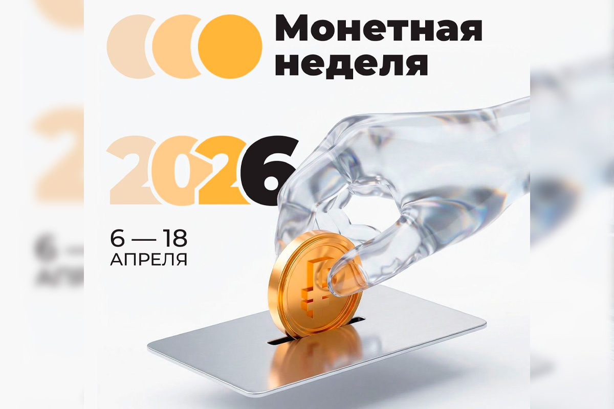    Фото: Банк России