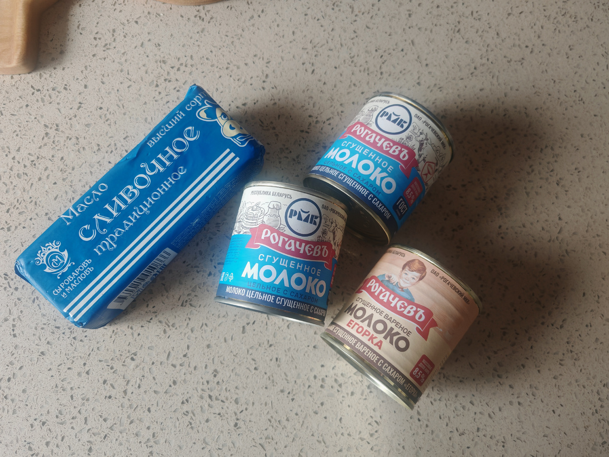 Набор юного любителя масляного крема.