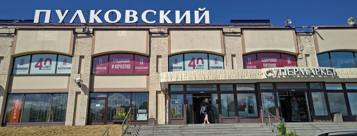    Автор фото: Яндекс.Карты