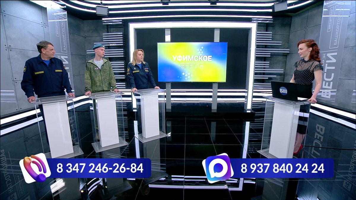    Уфимское время - "Никто не забыт! Ничто не забыто!"