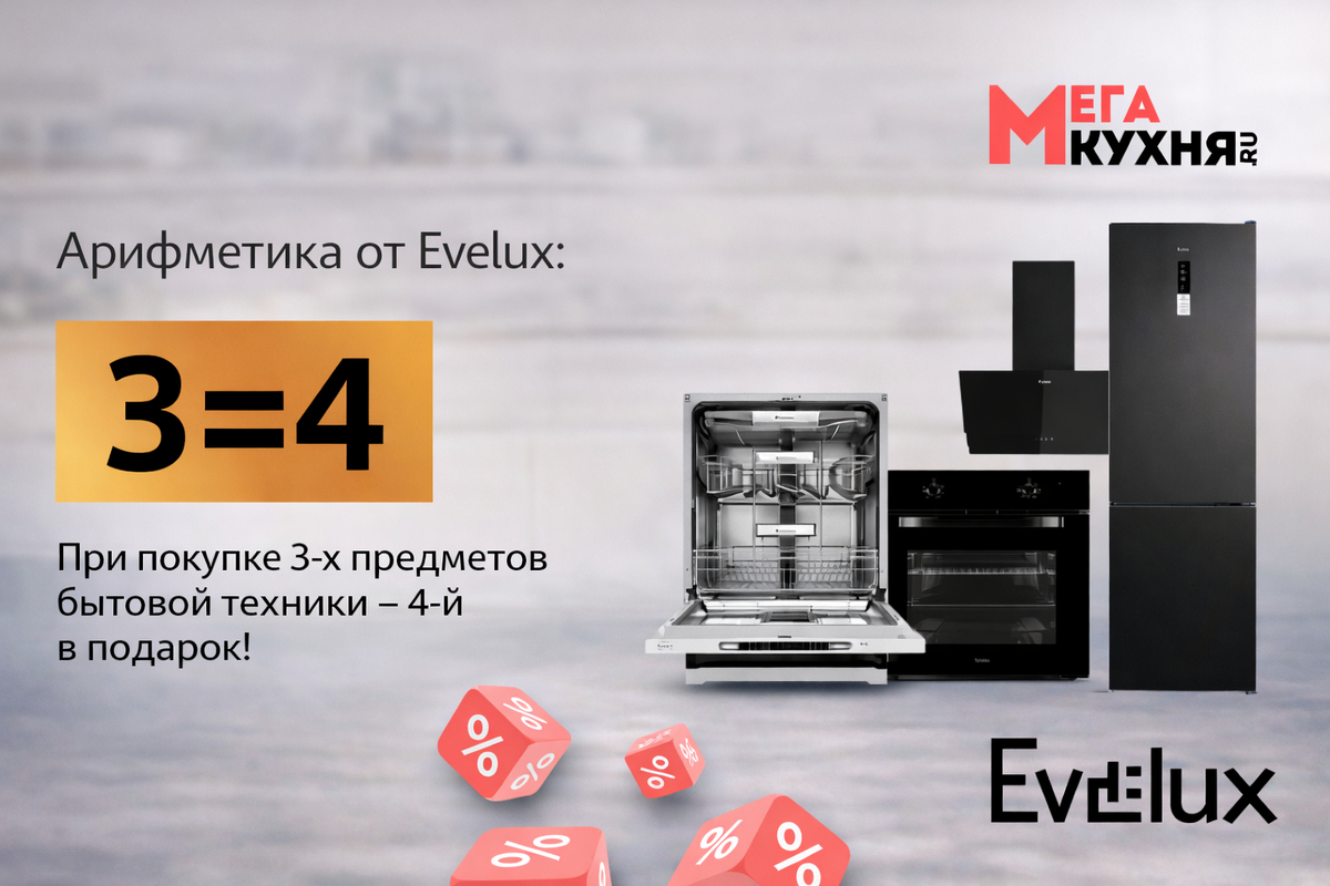 интернет-магазин бытовой техники