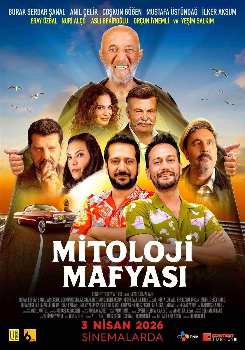 «Мифология Мафии»