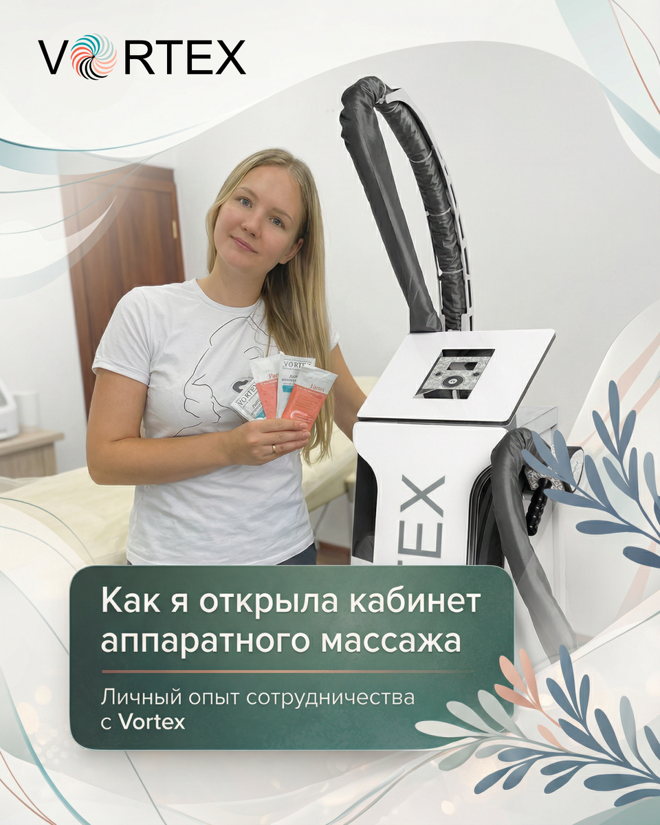 Рахиля г. Саратов