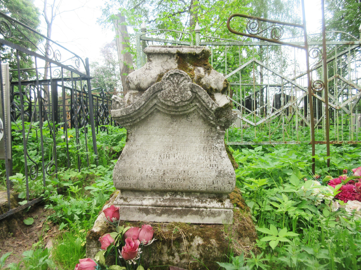 Фотографии: Антон Саков