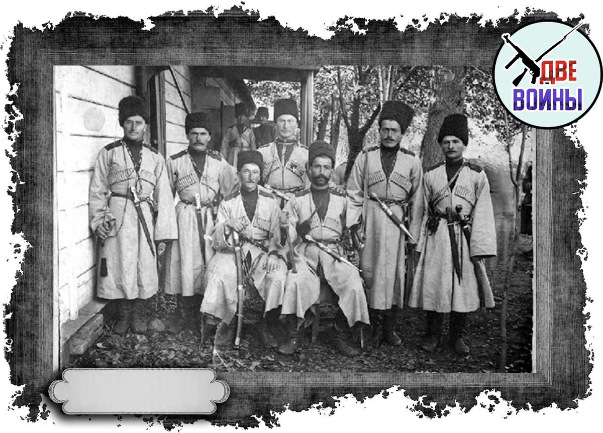 Карачаевцы, служившие в Черкесском конном полку. Фото в свободном доступе.
