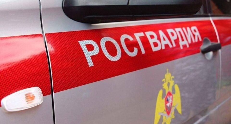    пресс-служба Росгвардии по Московской области
