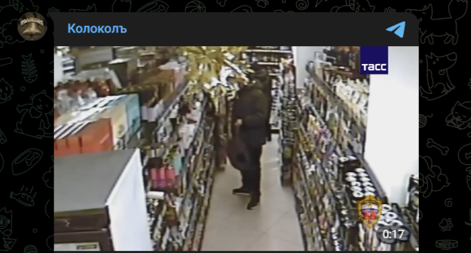 Фото: Telegram-канал "Колоколъ"