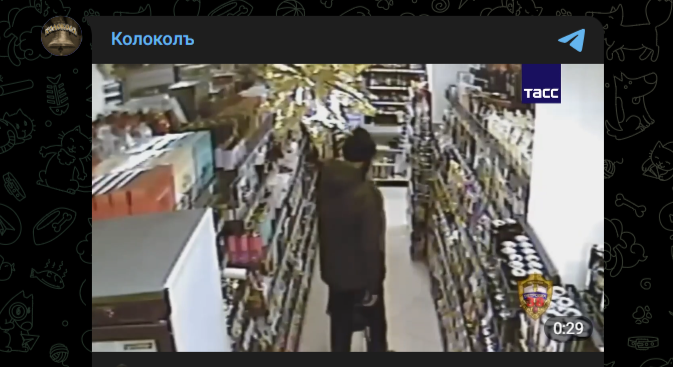 Фото: Telegram-канал "Колоколъ"