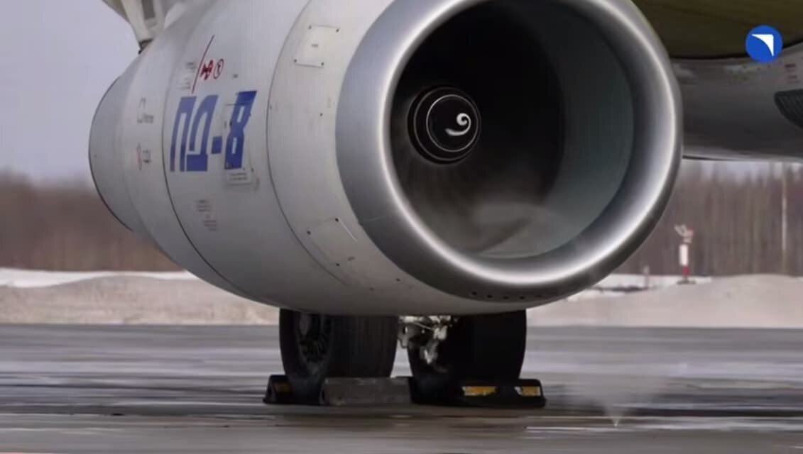     Воронка в двигателе ПД-8