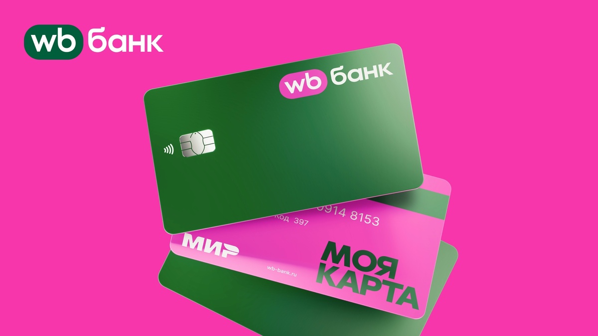 предоставлено банком