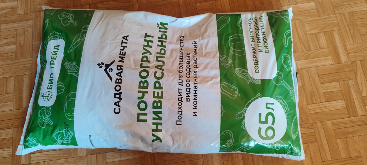 Купила ещё одну упаковку. Цена 370 руб. 