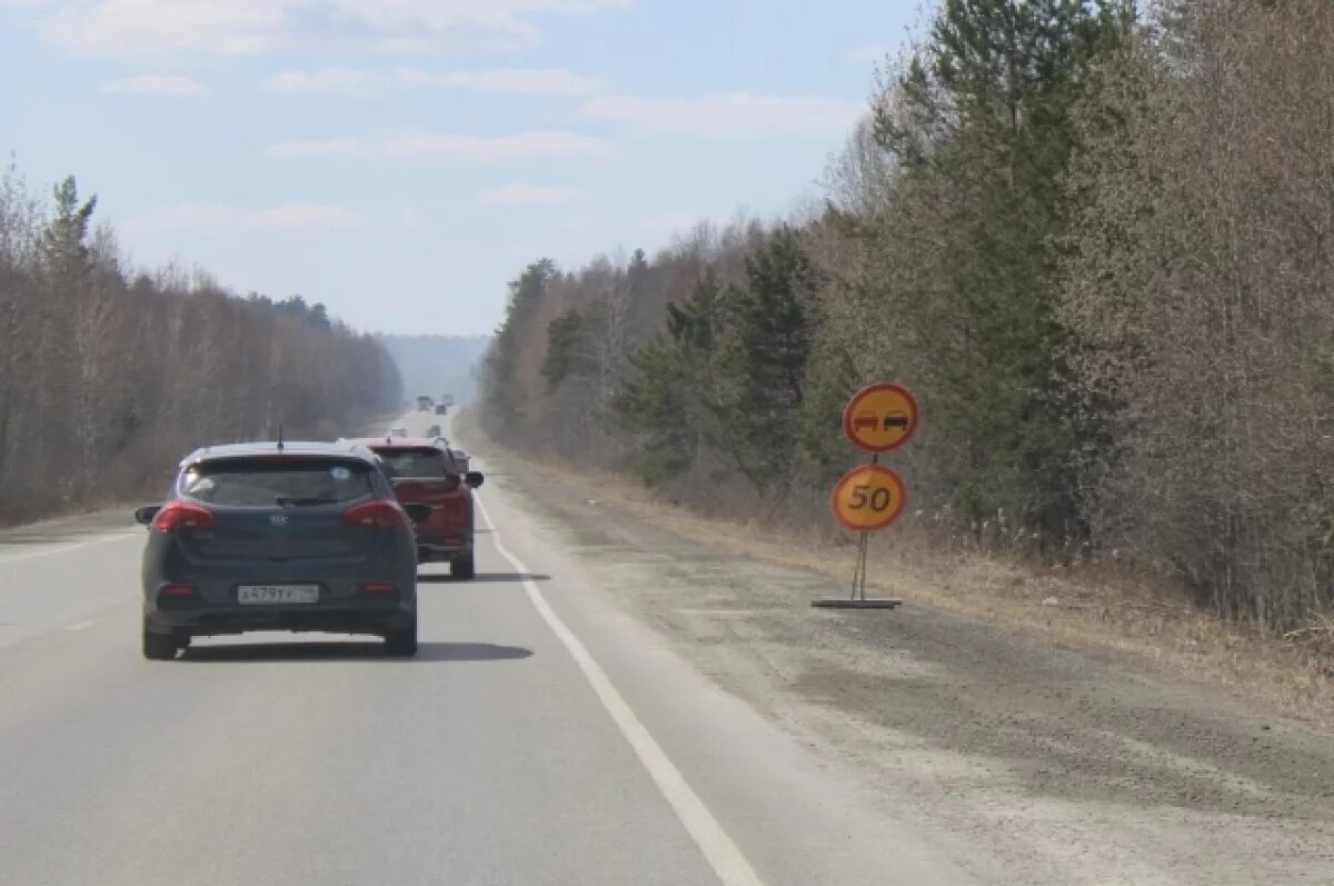    Участки Тюменского тракта отремонтируют за 600 миллионов рублей