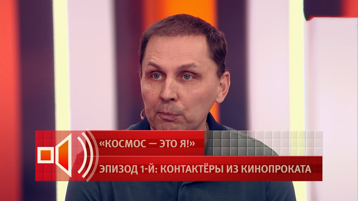    Первый канал