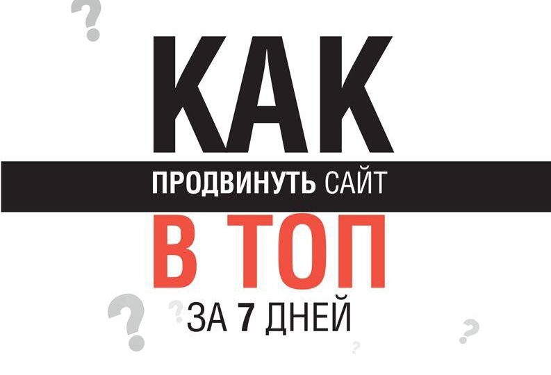 🔠 Привлечение богатых клиентов на ваш сайт