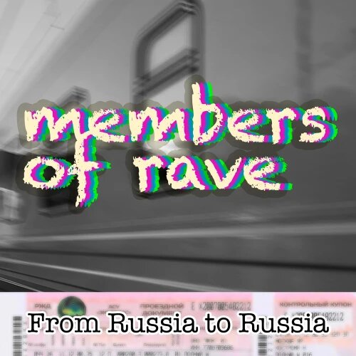    Фото: обложка альбома "From Russia to Russia" / Фото предоставлено правообладателем