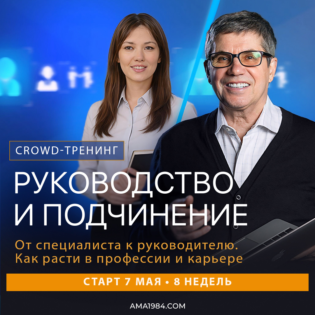 Вы выросли в профессии, но не в управлении?