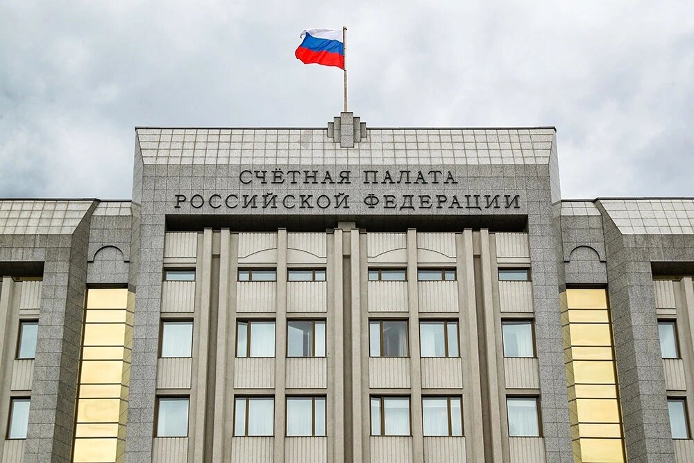 Счетная палата