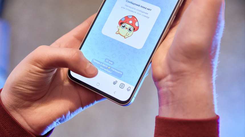    Фото: ИЗВЕСТИЯ/Полина Фиолет