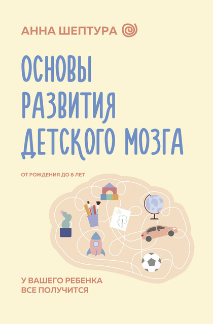 Источник: https://api.bookmate.ru/assets/books-covers/52/93/tg7739Ca-ipad.jpeg?image_hash=3b06fc238c6b173ac2dda45cd00d200b
