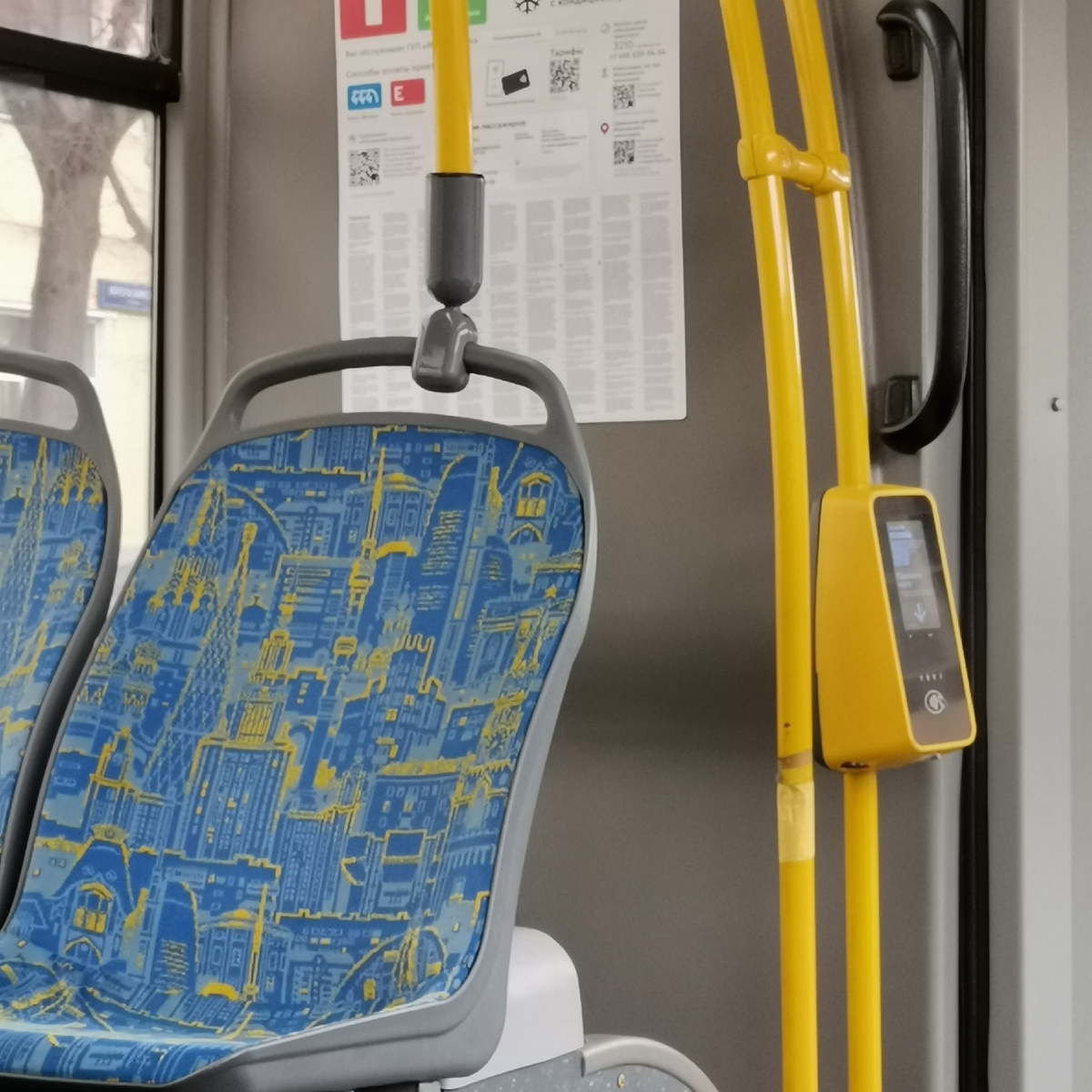 Музейный московский троллейбус 