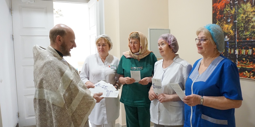 Миссионеры принесли весть о Благовещении в тульский СПИД-центр