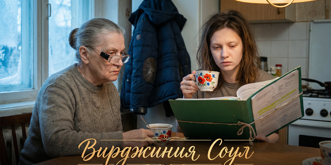 — Я буду на её стороне. Потому что она права, — свекровь встала за невестку.