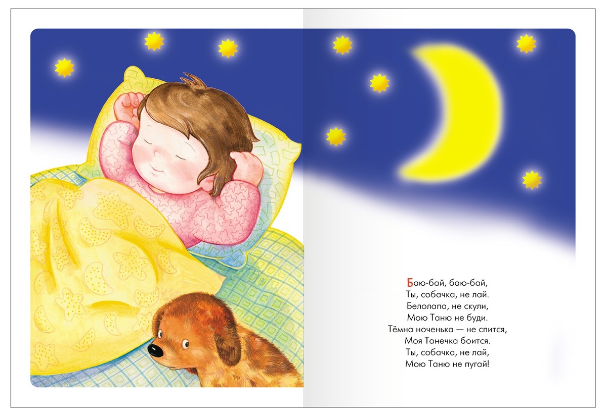 «День и ночь»