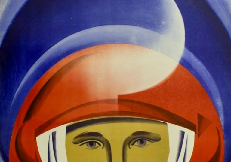 Космическое плакатное искусство