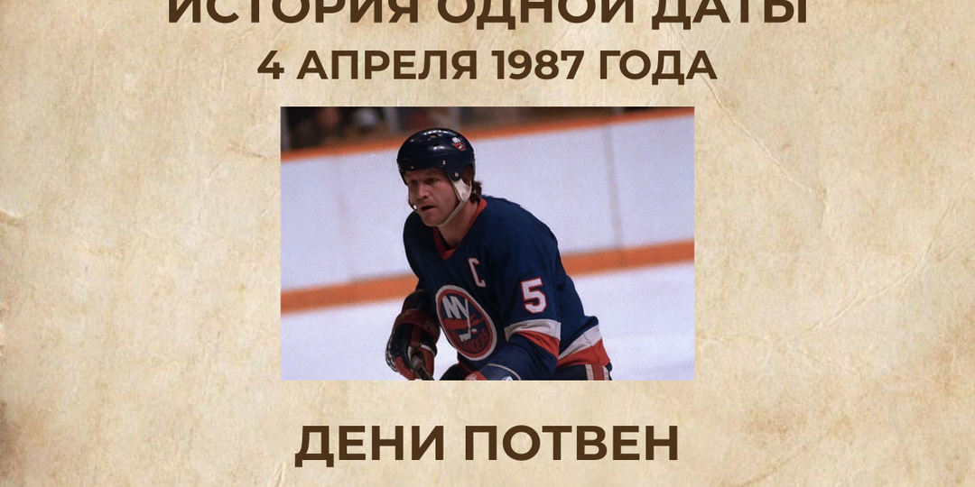 1000-е очко защитника за 17 секунд до сирены: сумасшедшая концовка матча «Islanders» - «Sabres»