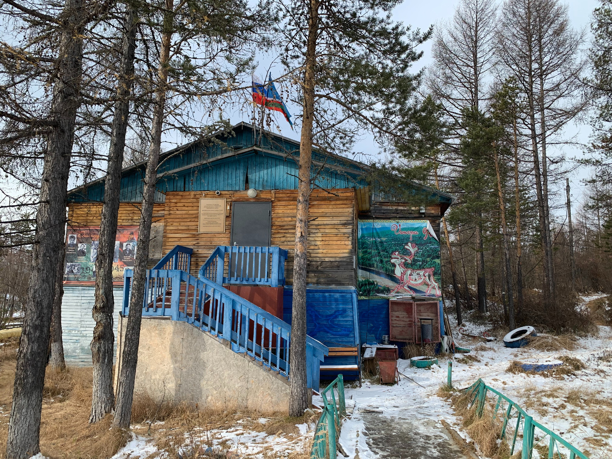 Село Иенгра