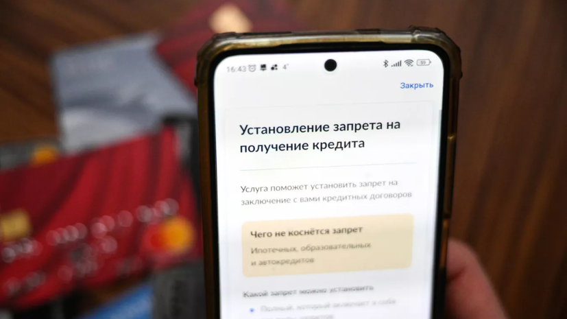   РИА Новости