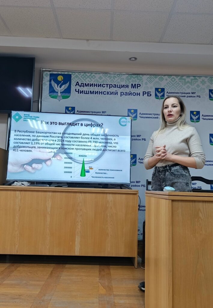 Олеся Пышкина помимо поисковой деятельности занимается правозащитой — она входит в состав Совета при главе РБ по правам человека. Фото предоставлено Центром поиска пропавших людей Республики Башкортостан