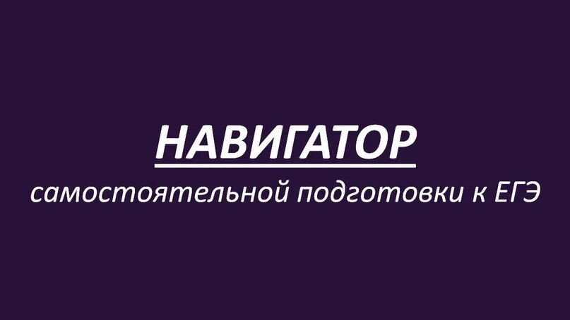 fipi.ru