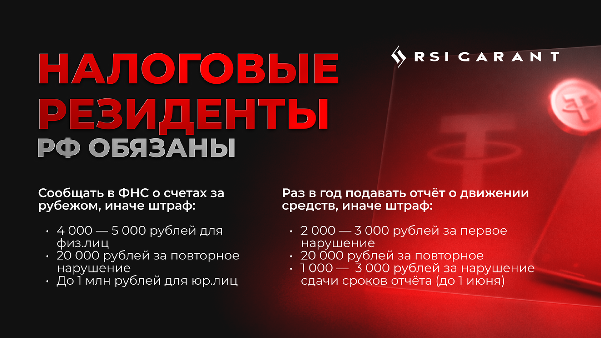 В апреле в Госдуму внесли законопроект, который может незаметно, но сильно изменить работу с криптой для россиян