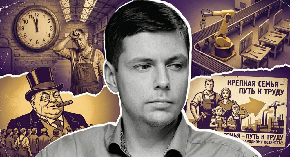«Только богатеют». Почему олигархи хотят, чтобы вы работали 12 часов