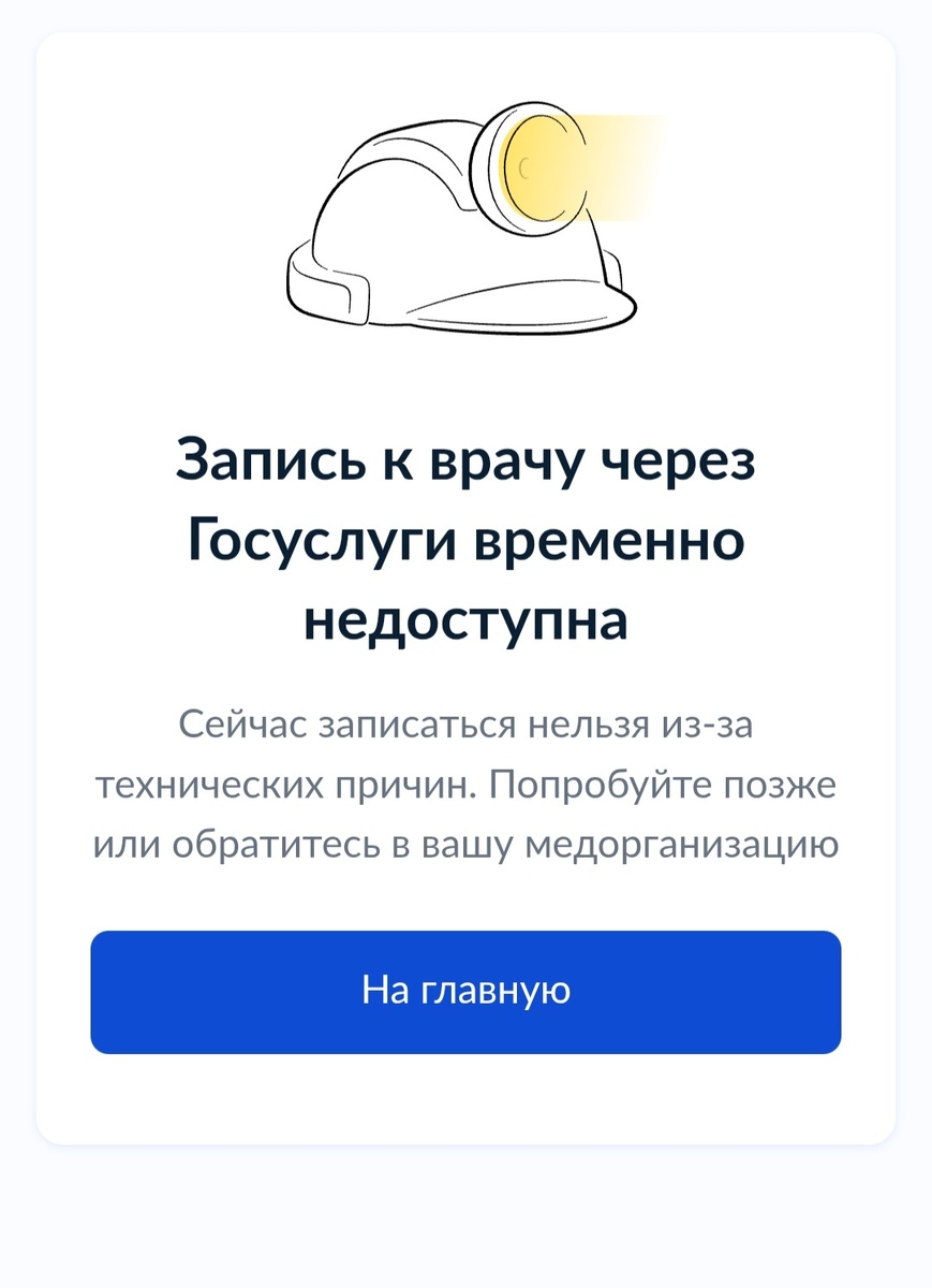 Временность  - чаще всего постоянство 