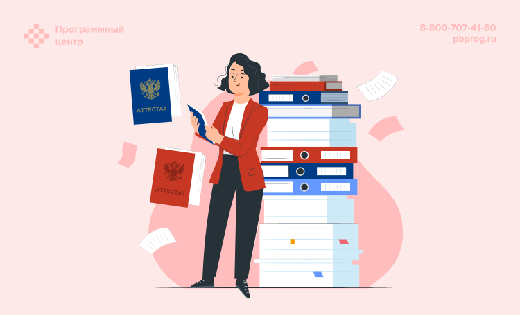 Изменения в заполнении аттестатов школы: Приказ Минпросвещения РФ от 03.03.2026 № 136