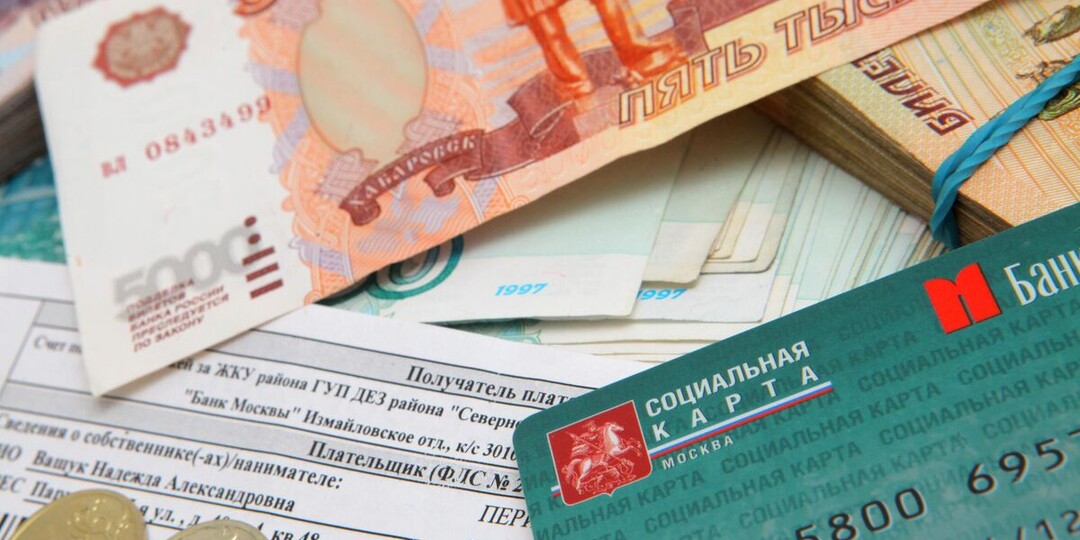Соцфонд начнет принимать заявки на получение семейной выплаты
