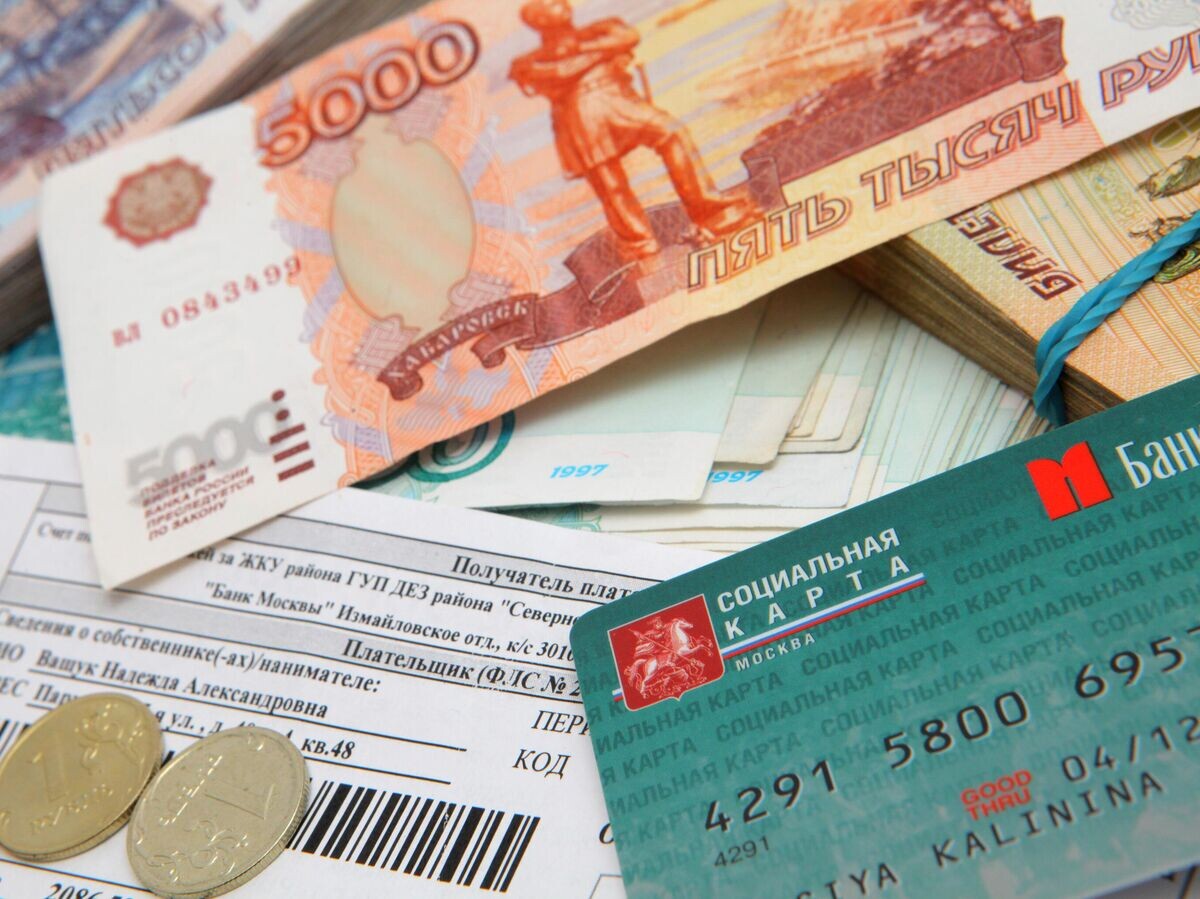    Рублевые купюры разного достоинства, платежный документ одного из единых информационно-расчетных центров Москвы, социальная карта москвича. | © РИА Новости / Илья Питалев