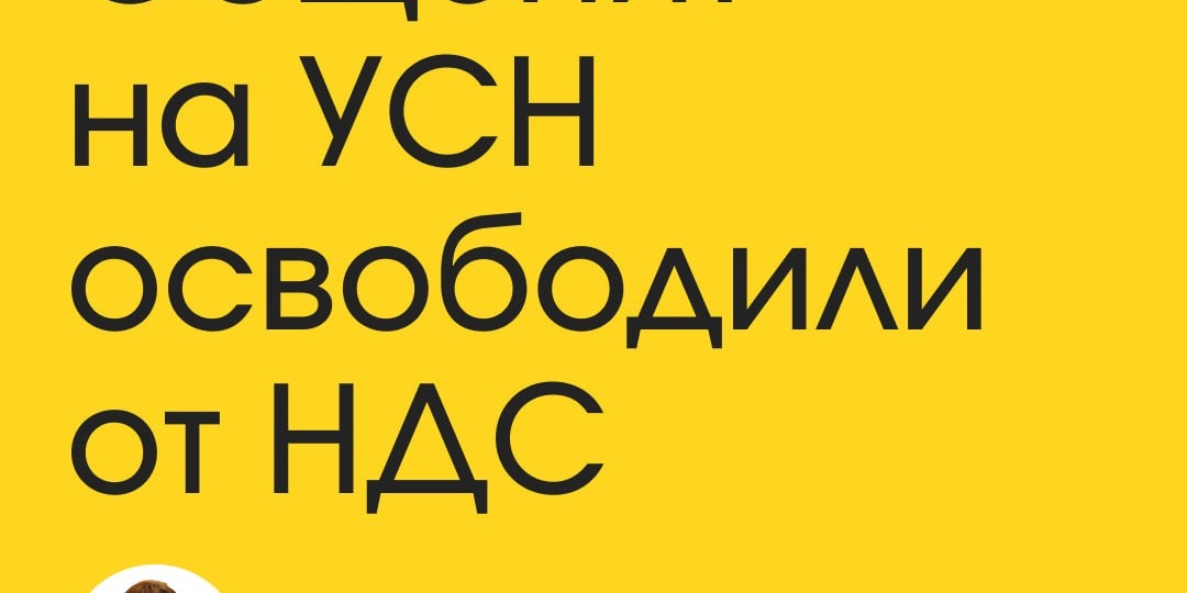 Хорошие новости для бизнеса в сфере общепита